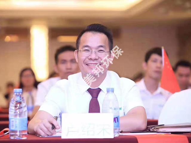 喜訊！美邦集團(tuán)董事長(zhǎng)盧紹宋當(dāng)選英德市“道德模范”和“行業(yè)最美人物”