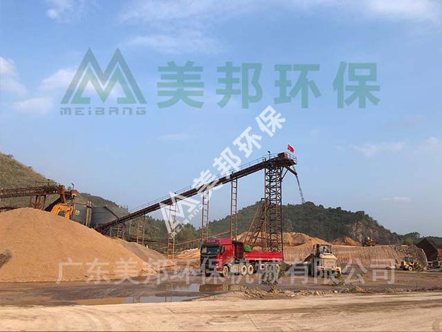 美邦板框式污泥脫水機，讓砂場污泥變廢為寶