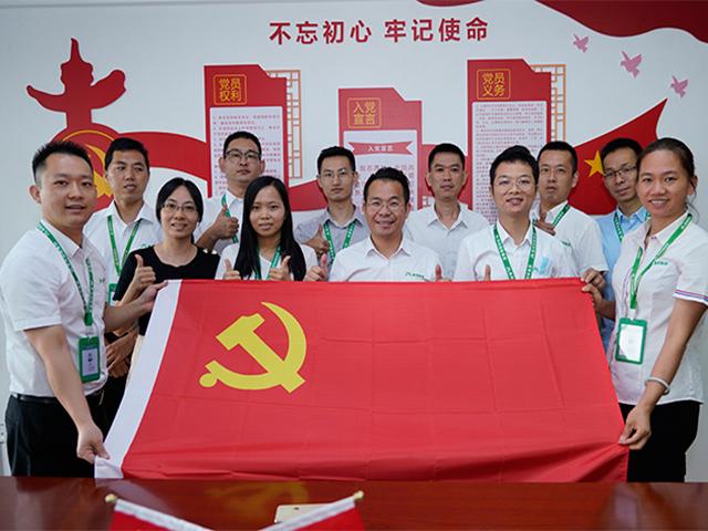 美邦集團永遠跟黨走，共筑中國夢!