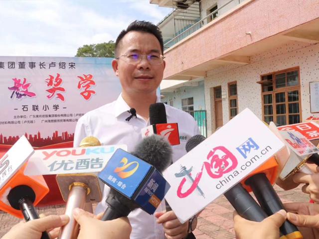 美邦集團(tuán)獎(jiǎng)教獎(jiǎng)學(xué)，一直在路上