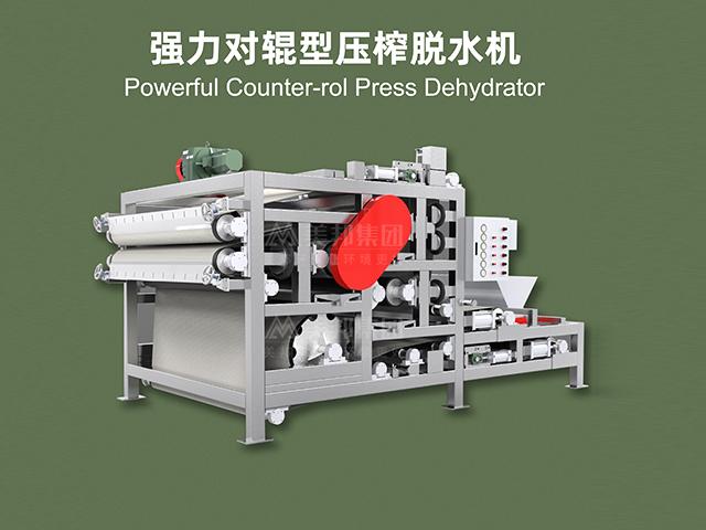 帶式壓榨機(jī)處理椰糠脫水有哪些優(yōu)勢(shì)？