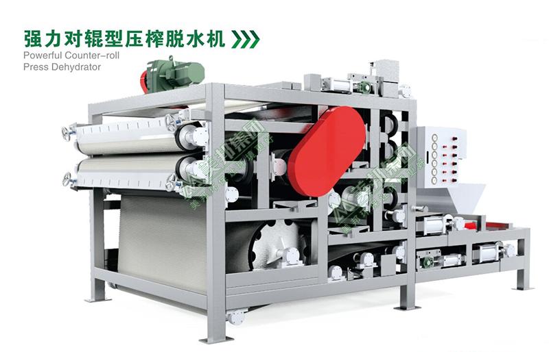 帶式壓榨脫水機在土豆渣壓榨脫水處理中的效果怎么樣？