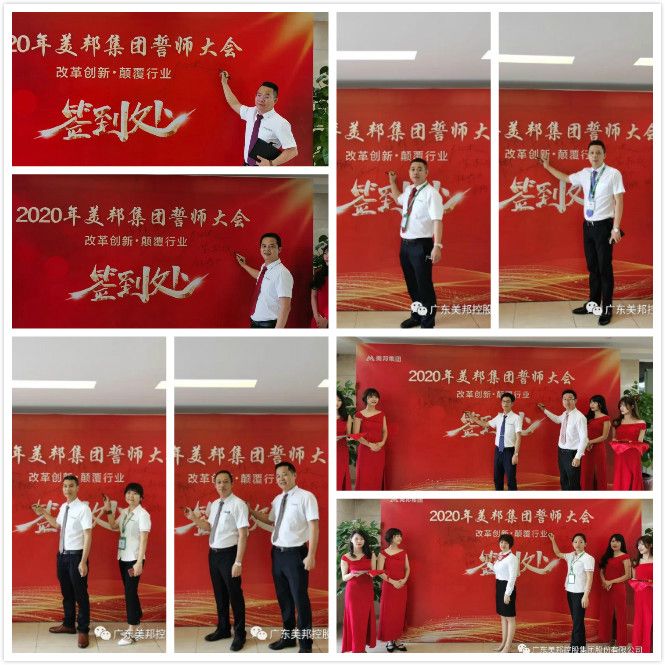1590472350668536_meitu_1.jpg