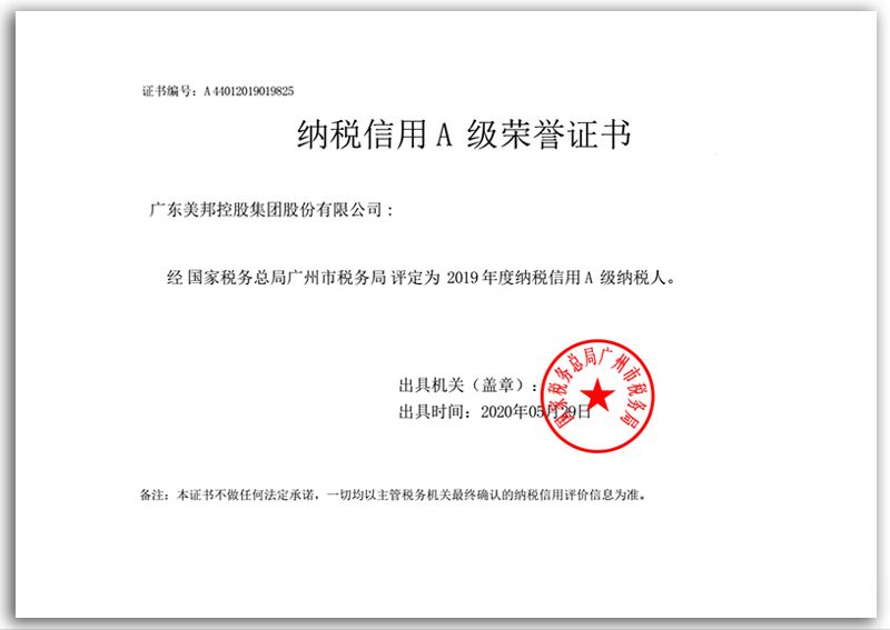 微信圖片_20200530110958.jpg