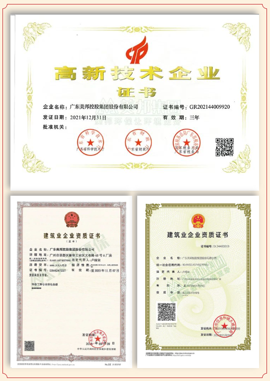 微信截圖_20230916190441.png
