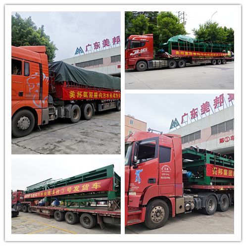 微信圖片_20231011165530-1號(hào)_副本.jpg