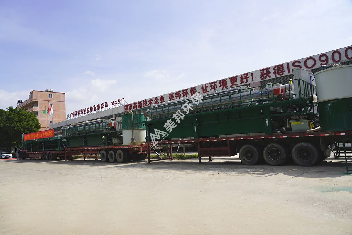 美邦智能車載式污水處理系統(tǒng)-移動(dòng)式壓濾機(jī)